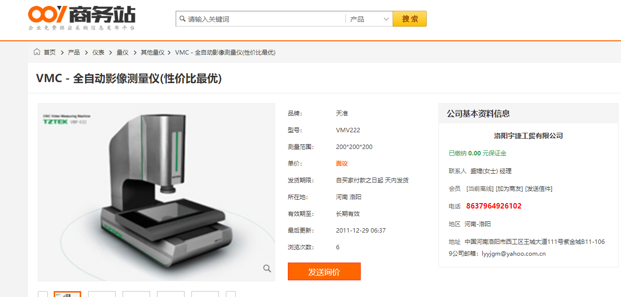 1642410207408470.png 圖片1.png