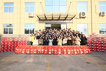 情暖福利傳，新歲啟新篇！